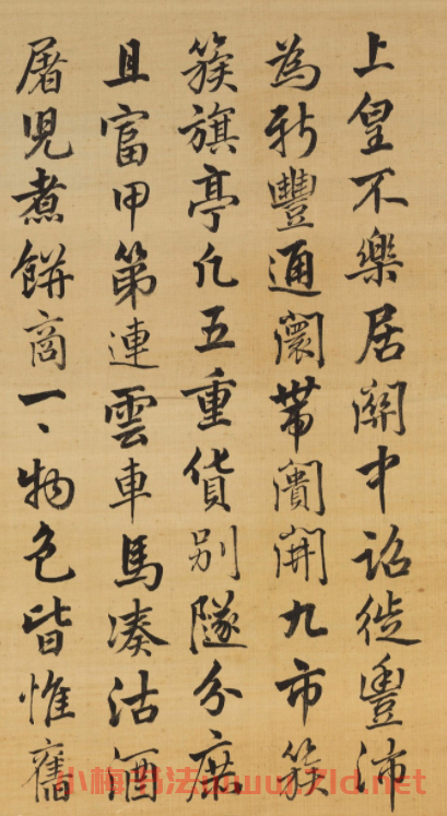 清代張若靄書(shū)《御題新豐圖》