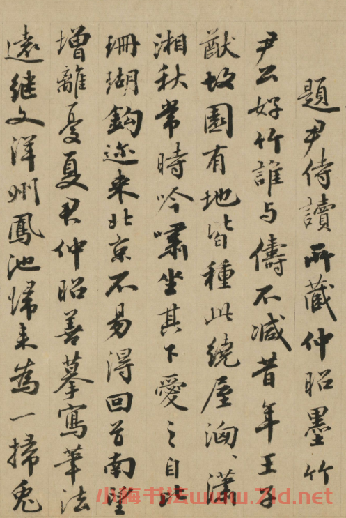 吏部尚書王直70歲行書詩題墨跡