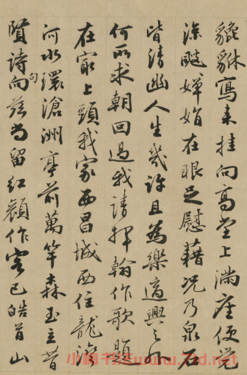 吏部尚書(shū)王直70歲行書(shū)詩(shī)題墨跡