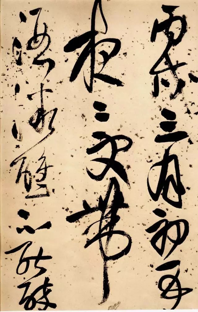 王鐸草書欣賞《鳳林戈未詩卷》