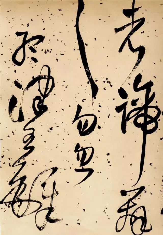 王鐸草書欣賞《鳳林戈未詩卷》
