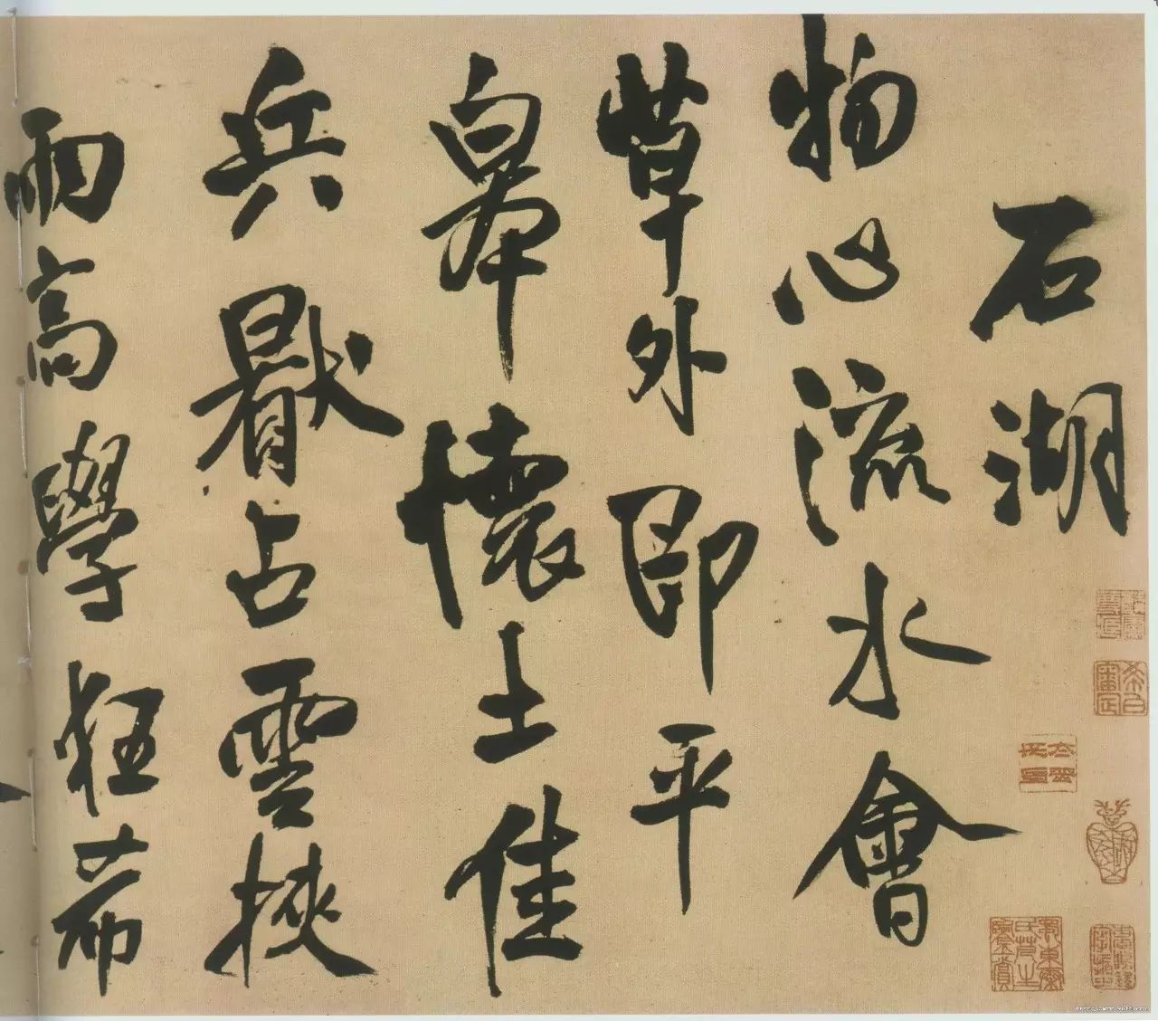 王鐸行書手卷《自書石湖等五首卷》