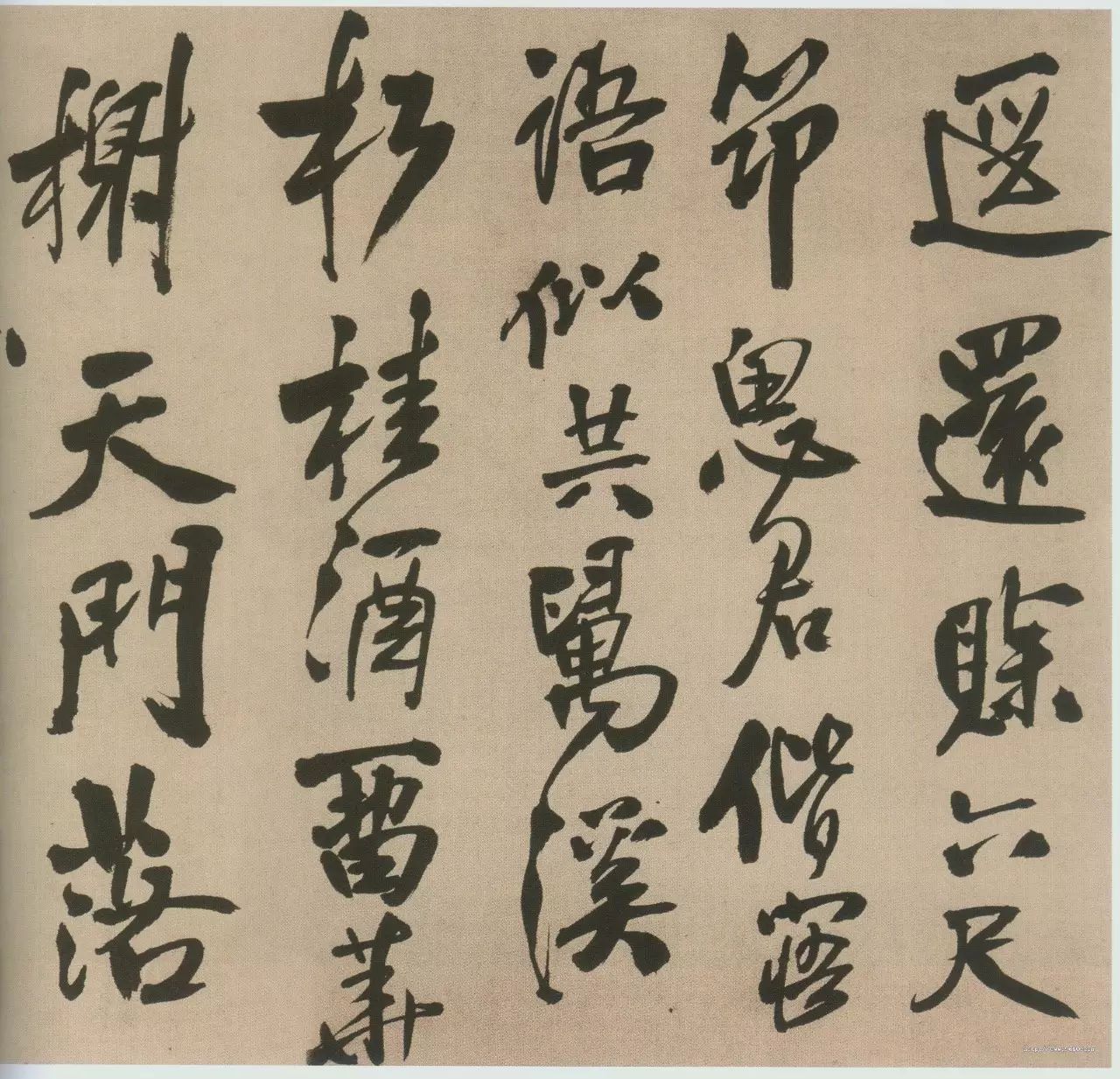王鐸行書手卷《自書石湖等五首卷》