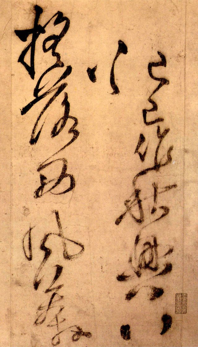 王鐸草書欣賞《秋興八首》冊頁 王鐸草書欣賞《秋興八首》冊頁