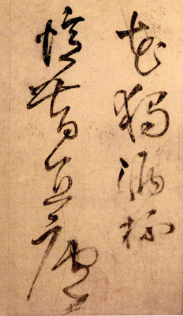 王鐸草書欣賞《秋興八首》冊頁