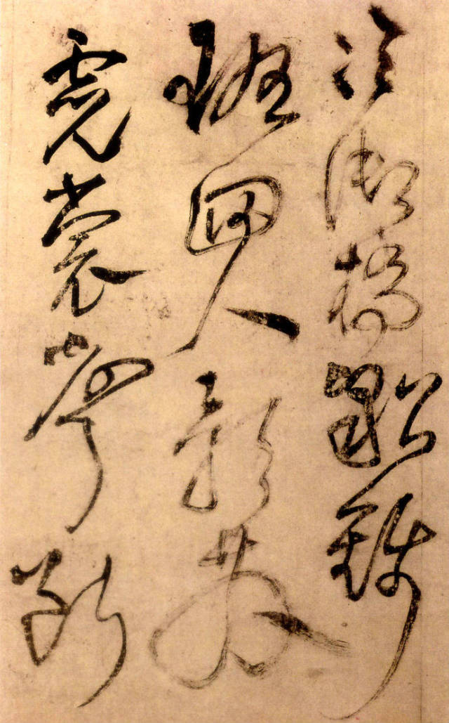 王鐸草書欣賞《秋興八首》冊頁