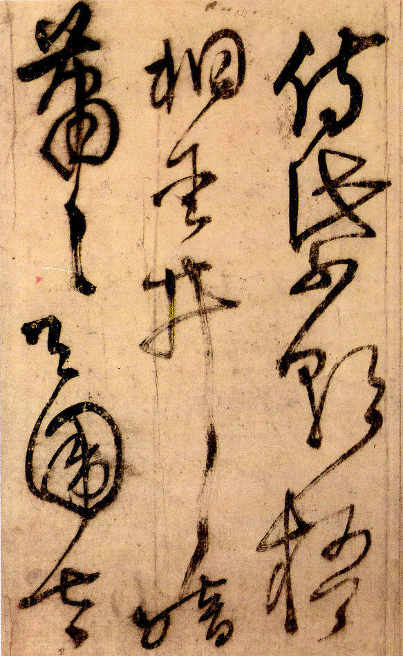 王鐸草書欣賞《秋興八首》冊頁