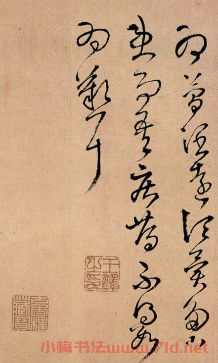 王鐸書法冊頁欣賞《詩畫合璧》