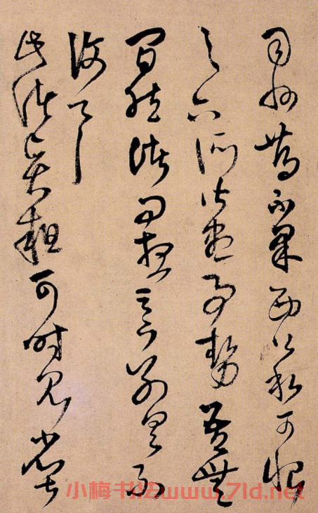 王鐸書法冊頁欣賞《詩畫合璧》