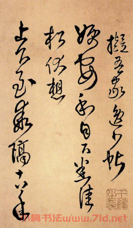 王鐸書法冊頁欣賞《詩畫合璧》