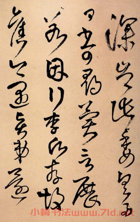 王鐸書法冊頁欣賞《詩畫合璧》