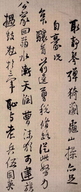 王鐸行書書法冊(cè)頁(yè)《手啟》