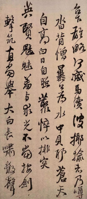 王鐸行書書法冊(cè)頁(yè)《手啟》