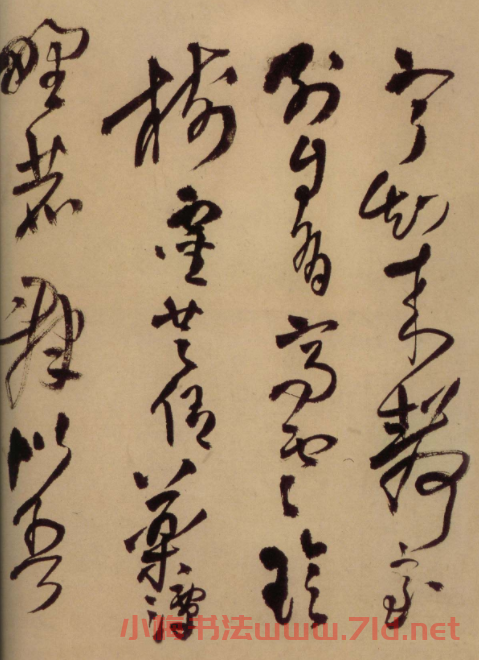 王鐸行草書法詩卷《見鯢淵軒》