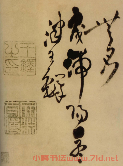 王鐸行草書法詩卷《見鯢淵軒》