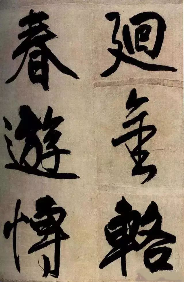 王鐸行書欣賞七律銅龍曉書法冊頁