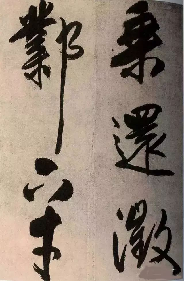 王鐸行書欣賞七律銅龍曉書法冊頁