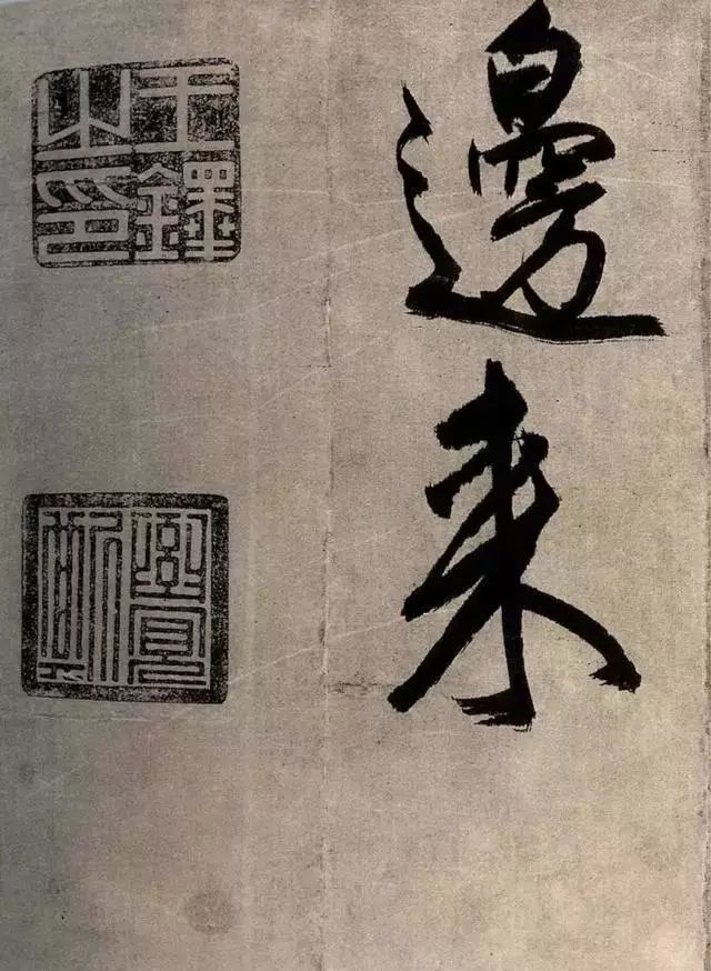 王鐸行書欣賞七律銅龍曉書法冊頁