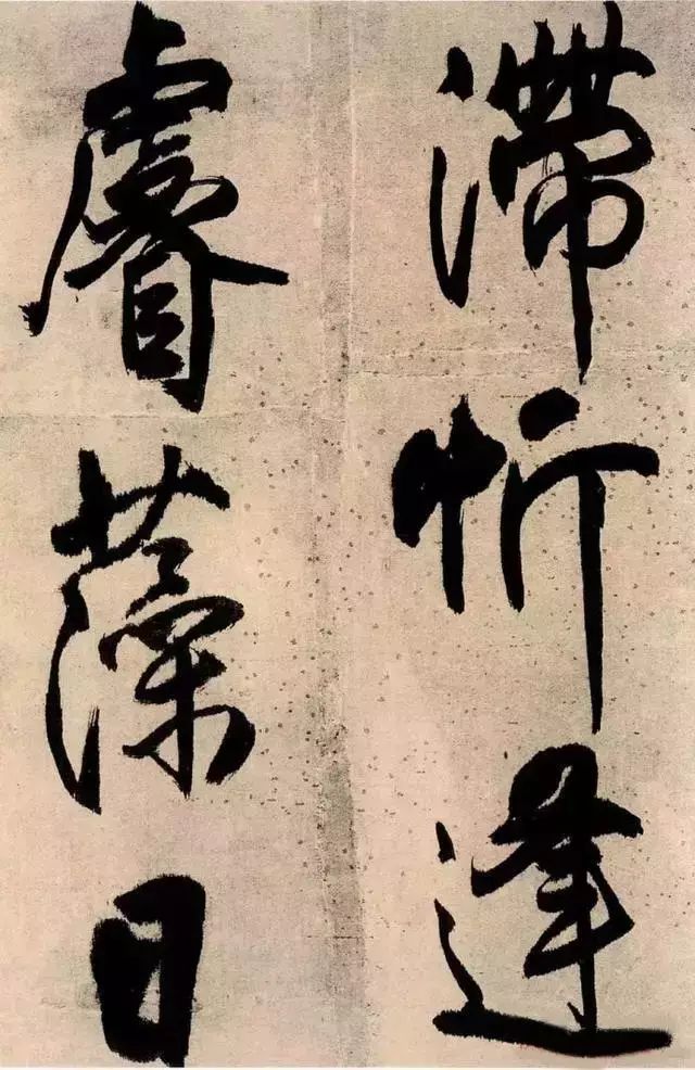 王鐸行書欣賞七律銅龍曉書法冊頁