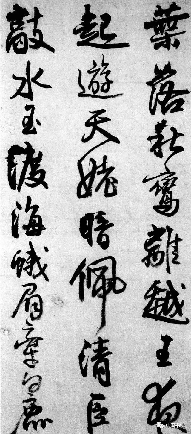 王鐸行書欣賞《書法冊頁李賀詩四首》