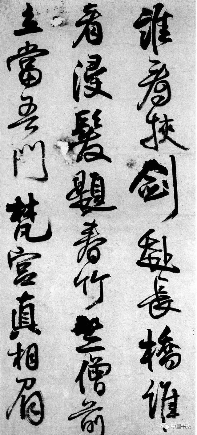 王鐸行書欣賞《書法冊頁李賀詩四首》