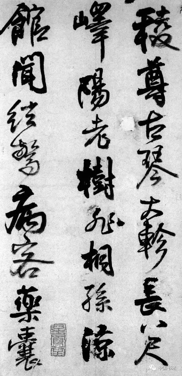 王鐸行書欣賞《書法冊頁李賀詩四首》