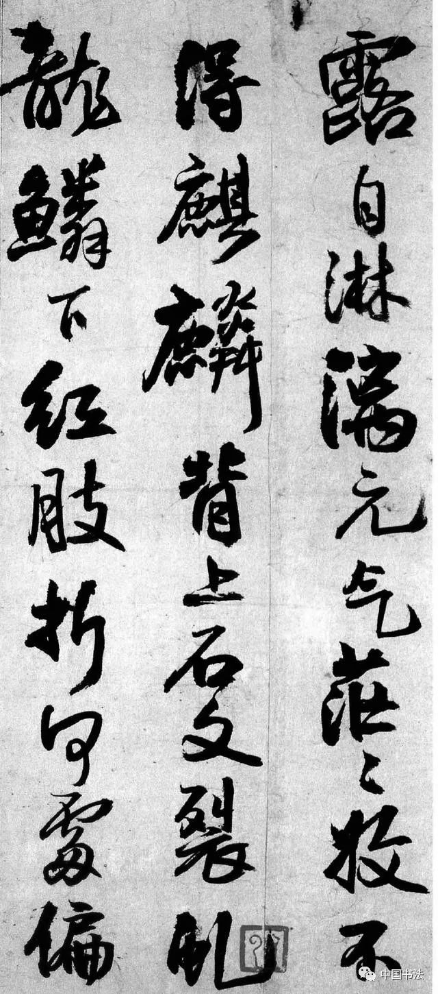 王鐸行書欣賞《書法冊頁李賀詩四首》