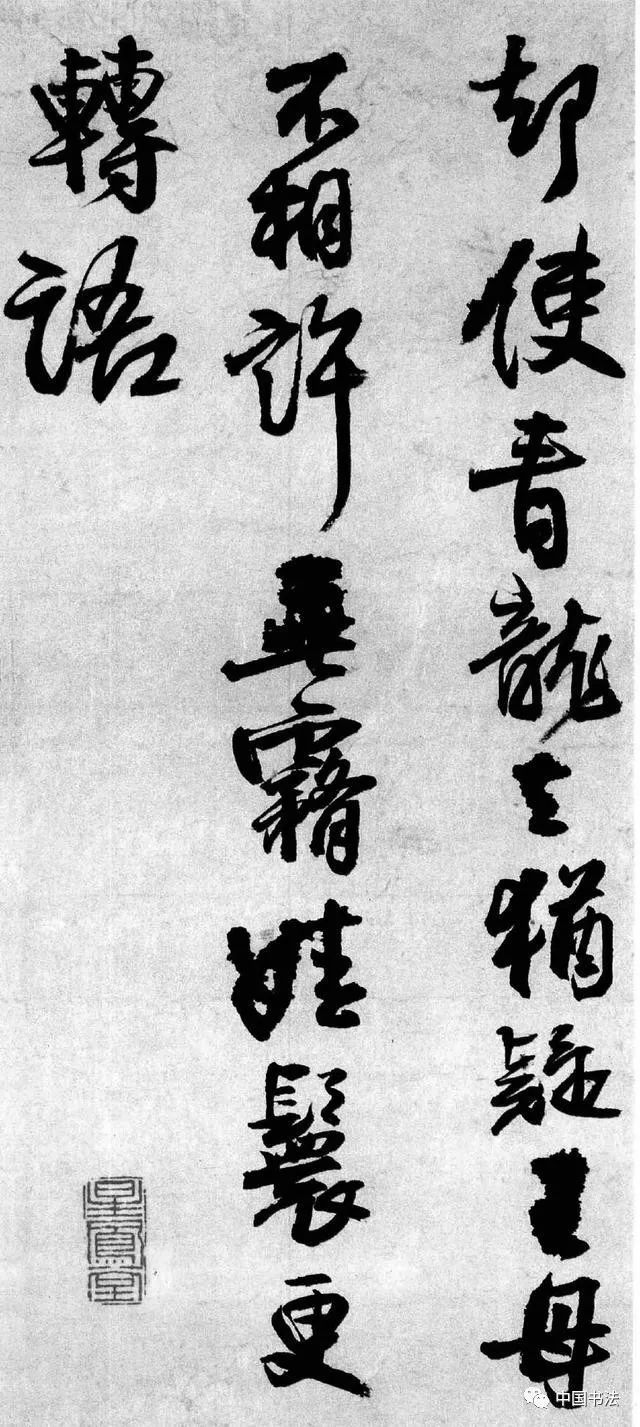 王鐸行書欣賞《書法冊頁李賀詩四首》