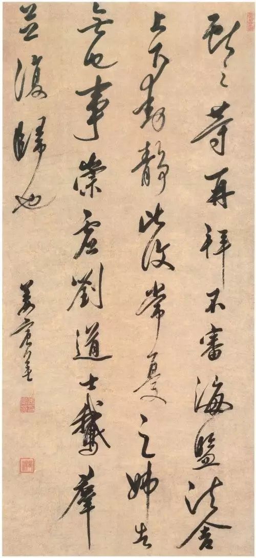 明清·姜宸英行草書法《臨王獻之帖》