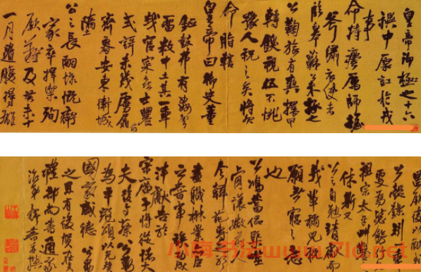 王鐸書法長(zhǎng)卷欣賞《蘇侍御頌行書卷》 王鐸書法長(zhǎng)卷欣賞《蘇侍御頌行書卷》