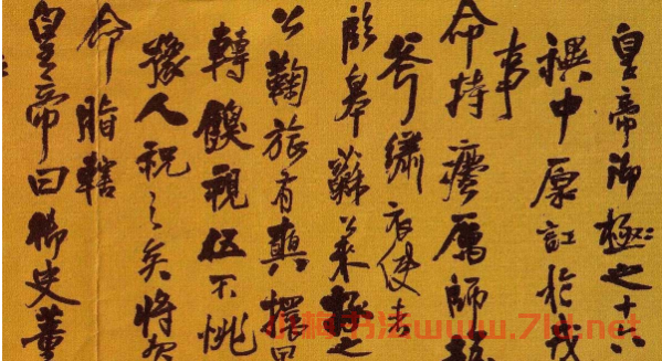 王鐸書法長(zhǎng)卷欣賞《蘇侍御頌行書卷》