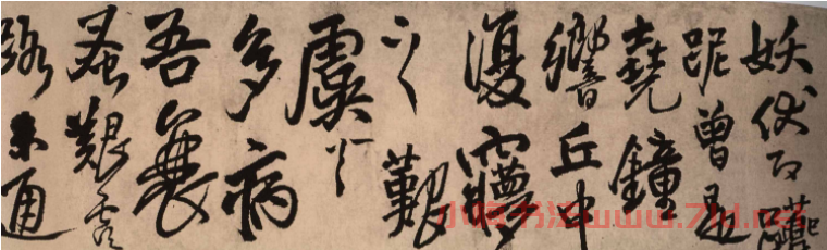 王鐸草書手卷欣賞《臨王獻(xiàn)之帖》