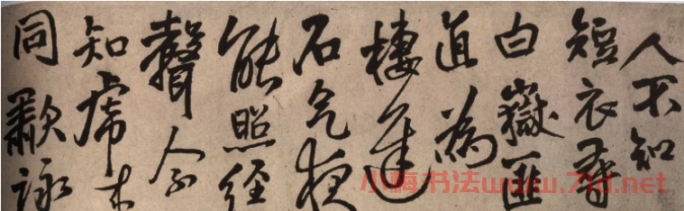 王鐸草書手卷欣賞《臨王獻之帖》 王鐸草書手卷欣賞《臨王獻之帖》