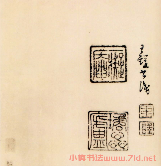 王鐸書法欣賞《千秋館學古帖》