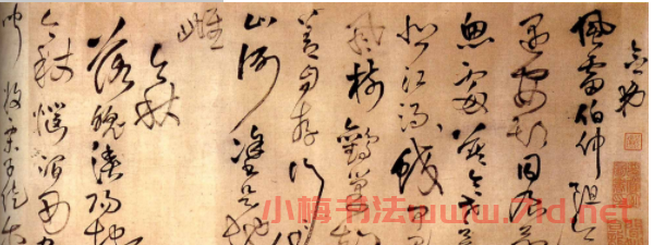 王鐸草書欣賞《念弟風雷書法長卷》