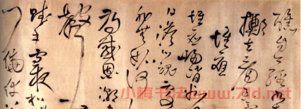 王鐸草書欣賞《念弟風雷書法長卷》