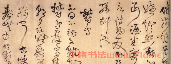 王鐸草書欣賞《念弟風雷書法長卷》