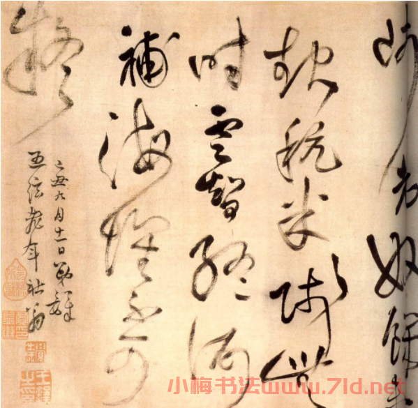 王鐸草書欣賞《念弟風雷書法長卷》