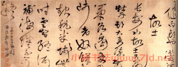 王鐸草書欣賞《念弟風雷書法長卷》