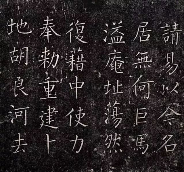 王鐸楷書欣賞《延壽寺碑》