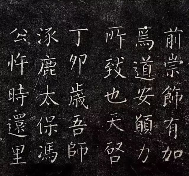 王鐸楷書欣賞《延壽寺碑》