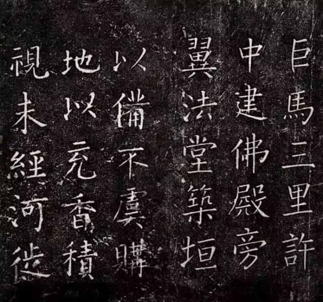 王鐸楷書欣賞《延壽寺碑》