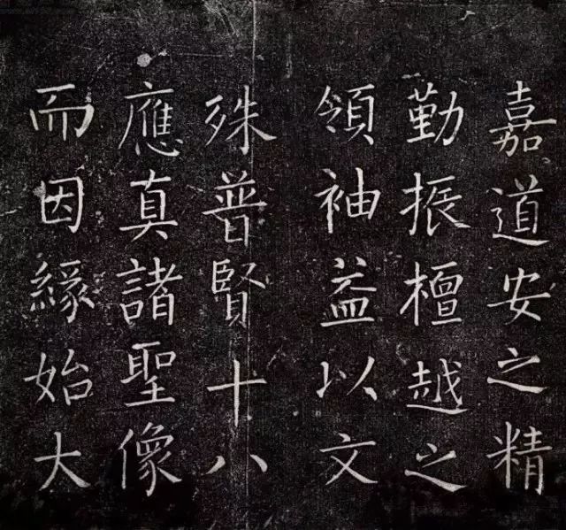 王鐸楷書欣賞《延壽寺碑》