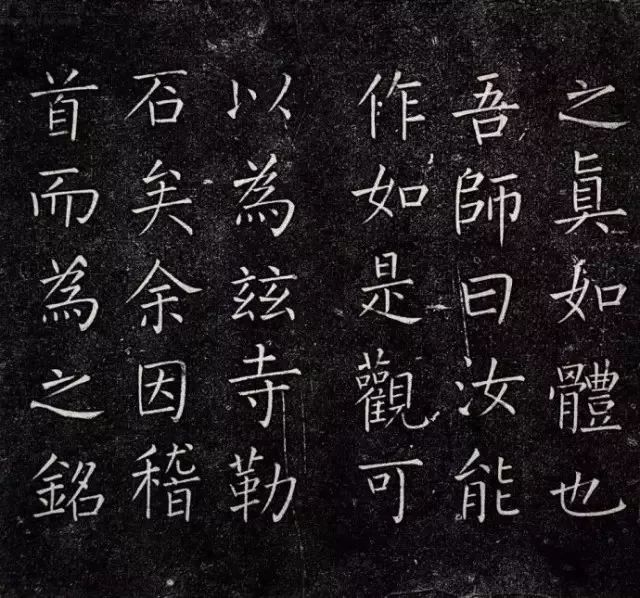 王鐸楷書欣賞《延壽寺碑》