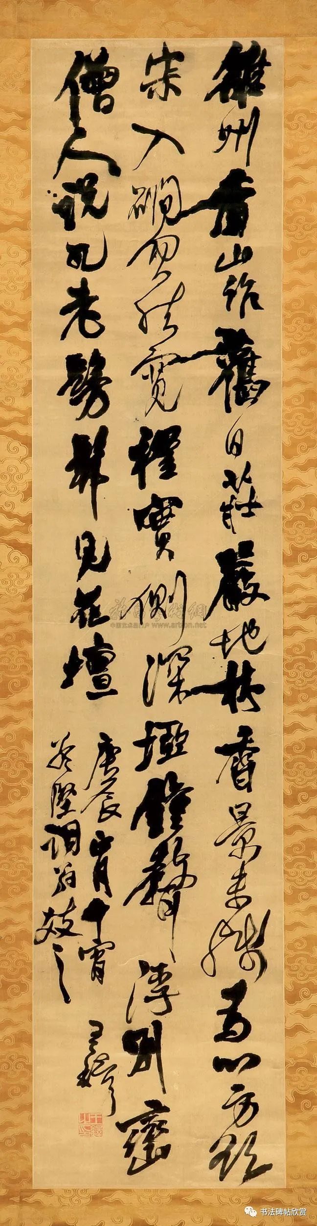 王鐸書法作品欣賞《雒州香山作》 王鐸書法作品欣賞《雒州香山作》