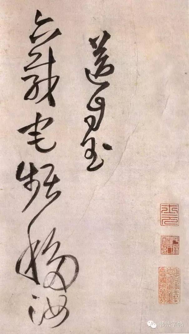 王鐸草書欣賞《王屋圖詩卷》大圖附釋文 王鐸草書欣賞《王屋圖詩卷》大圖附釋文