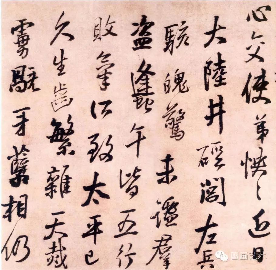 王鐸行書墨跡欣賞《大悲閣帖》