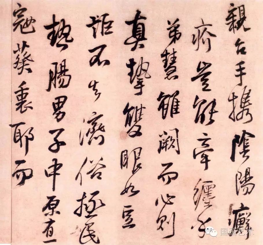 王鐸行書墨跡欣賞《大悲閣帖》