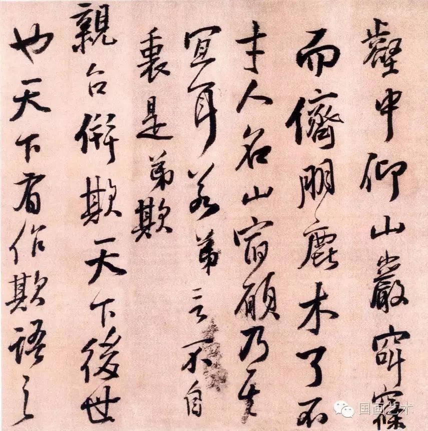 王鐸行書墨跡欣賞《大悲閣帖》