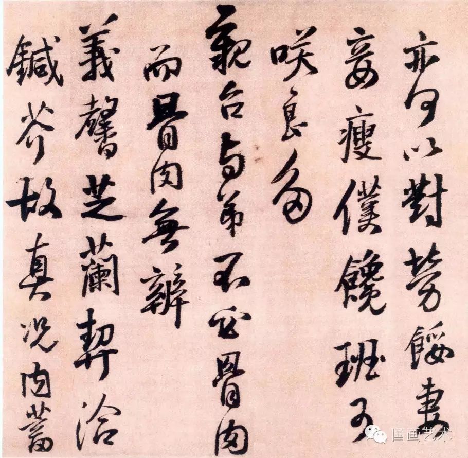 王鐸行書墨跡欣賞《大悲閣帖》